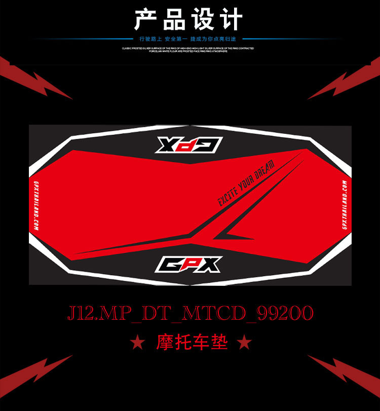 捷成橡膠 打造摩托車墊專業之選，以軟件開發賦能定制化服務