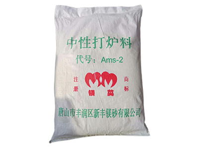 98白電熔鎂砂 內蒙古供應98白電熔鎂砂企業 唐山新豐鎂砂