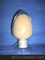 電熔鎂生產供應商,價格,電熔鎂生產批發市場-