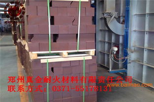 高爐用耐火材料 耐火材料澆注料 新型耐火材料廠,高爐用耐火材料 耐火材料澆注料 新型耐火材料廠生產(chǎn)廠家,高爐用耐火材料 耐火材料澆注料 新型耐火材料廠價(jià)格