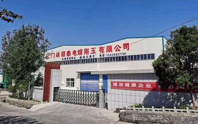 同舟共濟 三門峽順泰電熔剛玉捐款3萬元助力河南災后重建